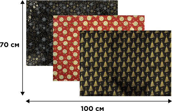 Изображение товара Набор бумаги для оформления подарков Золотая сказка Новогодняя / 592190 (3шт)