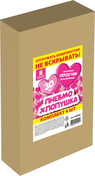Изображение товара Набор пневмохлопушек Золотая сказка Сердечки / 592082 (4шт, красный)