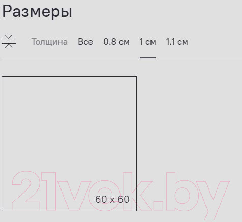 Изображение товара Плитка Estima Loft Graphite LF04 (600x600, неполированный)