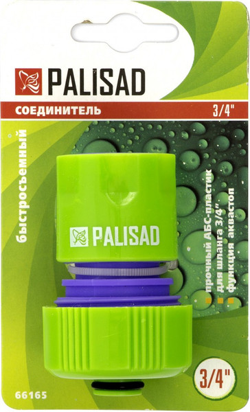 Изображение товара Соединитель для шланга Palisad 66165
