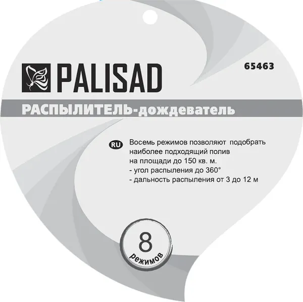 Изображение товара Дождеватель Palisad 65463