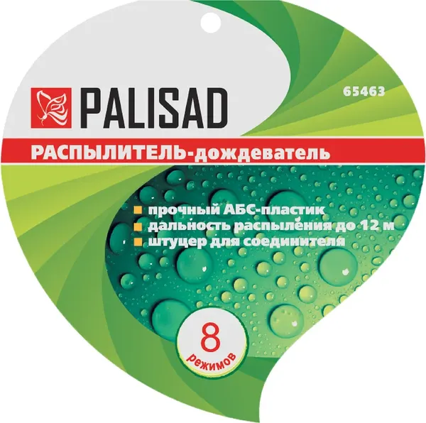 Изображение товара Дождеватель Palisad 65463