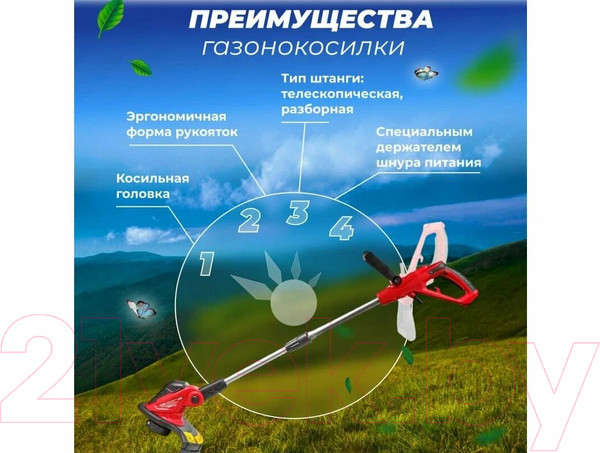 Изображение товара Триммер электрический Wortex TE 3005 (TE300500019)