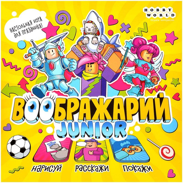 Изображение товара Настольная игра Мир Хобби Воображарий Junior 2024