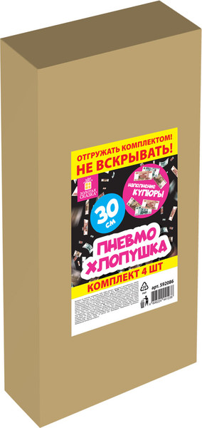 Изображение товара Набор пневмохлопушек Золотая сказка Рубли / 592086 (4шт)