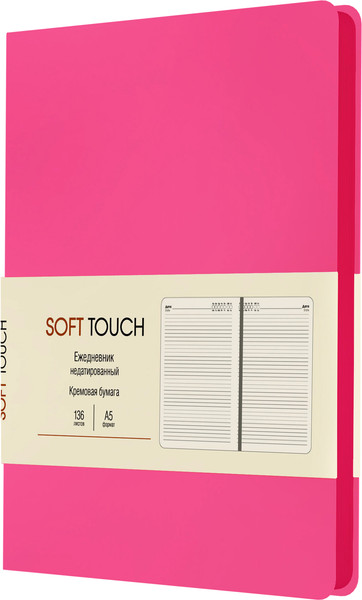 Изображение товара Ежедневник Listoff Soft Touch. Морозный румянец / ЕКСТ52513608
