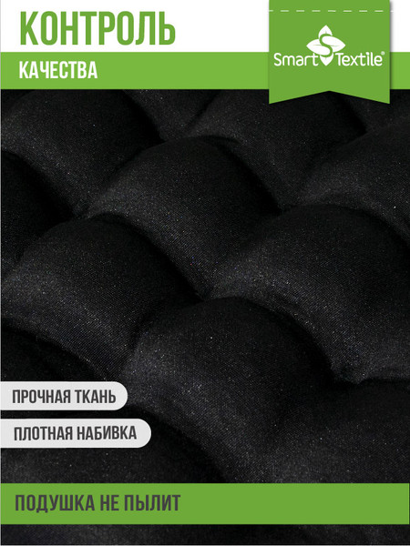 Изображение товара Подушка для автомобиля Smart Textile Авто уют ST5141 (черный)