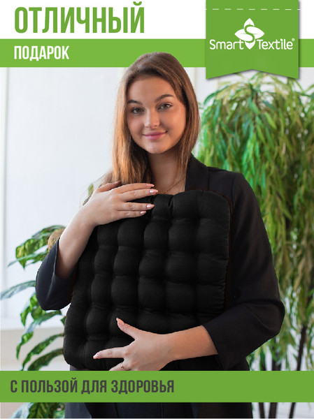Изображение товара Подушка для автомобиля Smart Textile Авто уют ST5141 (черный)