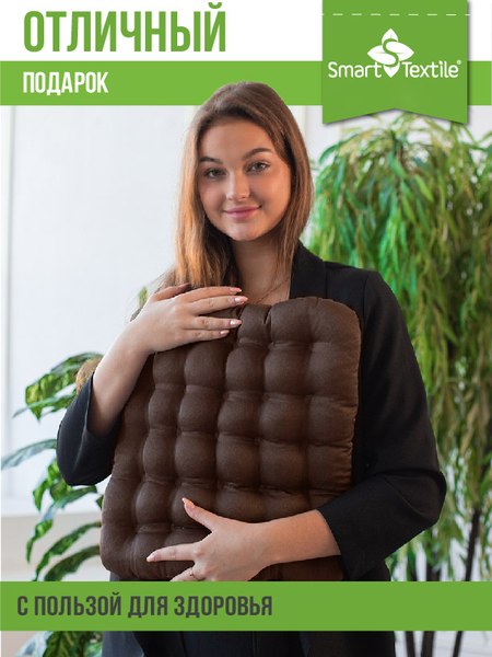 Изображение товара Накидка на автомобильное сиденье Smart Textile Авто уют ST5141 (коричневый)