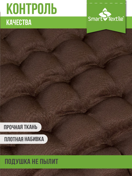 Изображение товара Накидка на автомобильное сиденье Smart Textile Авто уют ST5141 (коричневый)