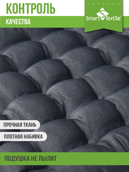 Изображение товара Накидка на автомобильное сиденье Smart Textile Авто уют ST5141 (серый)