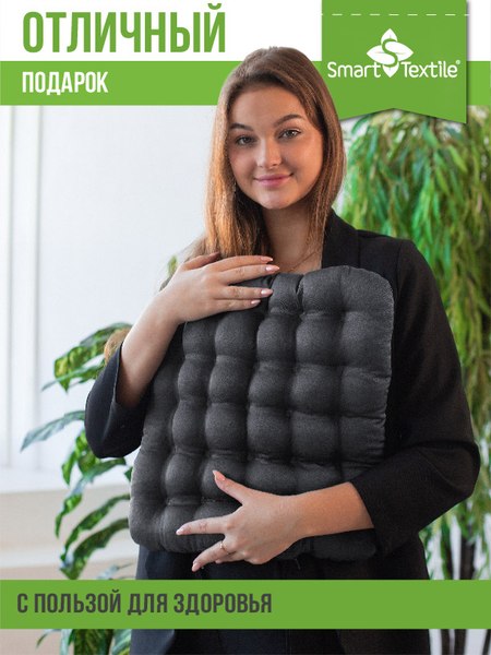 Изображение товара Накидка на автомобильное сиденье Smart Textile Авто уют ST5141 (серый)