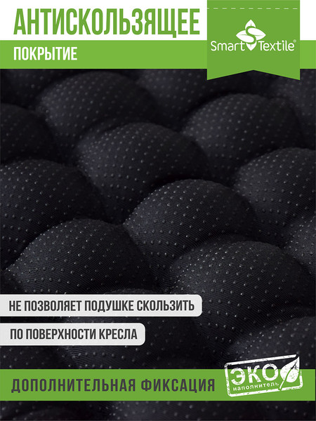 Изображение товара Подушка для автомобиля Smart Textile Авто уют Мега Мах ST6995 (черный)