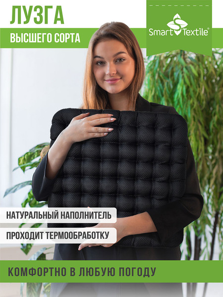 Изображение товара Подушка для автомобиля Smart Textile Авто уют Мега Мах ST6995 (черный)