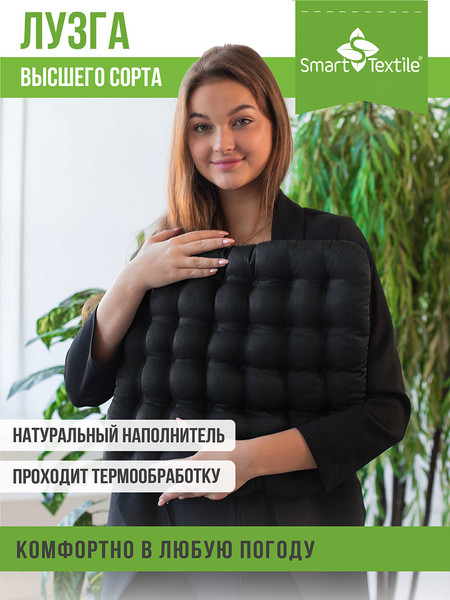 Изображение товара Подушка для автомобиля Smart Textile Авто уют Мах ST6247 (черный)