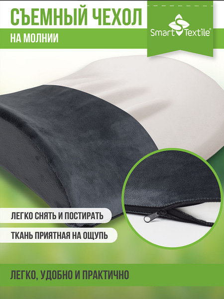 Изображение товара Подушка для автомобиля Smart Textile Эталон-Авто ST823