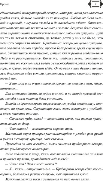 Изображение товара Книга МИФ Ныряя в синеву небес, не забудь расправить крылья. Том 1 (Ли Ринга, твердая обложка)