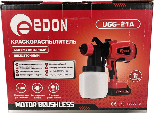 Изображение товара Краскопульт электрический Edon UGG-21A