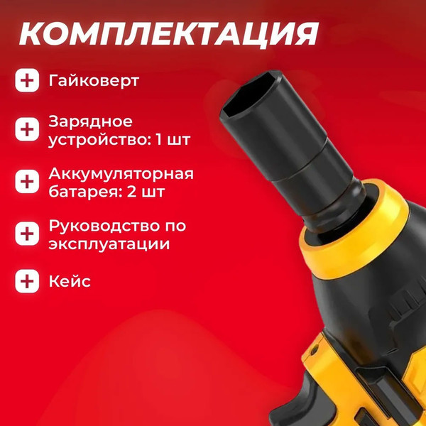 Изображение товара Аккумуляторный гайковерт Edon AAW-21/1000BL 