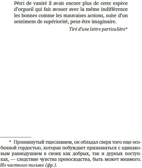 Изображение товара Художественная книга Азбука Евгений Онегин, твердая обложка (Пушкин Александр)