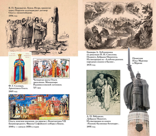 Изображение товара Книга Азбука Тайны Руси. Тайны Российской империи, мягкая обложка (Булычев Кир)