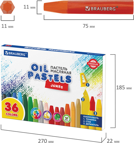 Изображение товара Набор масляной пастели Brauberg Premium / 272713 (36цв)