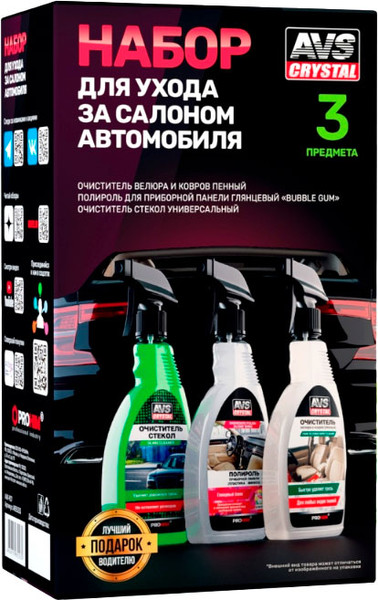Изображение товара Набор автохимии AVS AVK-927 / A85523S
