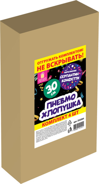 Изображение товара Набор пневмохлопушек Золотая сказка Серпантин / 592084 (4шт)