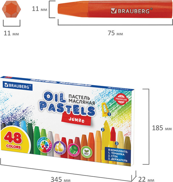 Изображение товара Набор масляной пастели Brauberg Premium / 272714 (48цв)