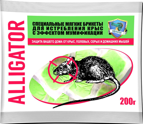 Изображение товара Средство для борьбы с вредителями AlligatoR Мягкие брикеты от крыс (200г)