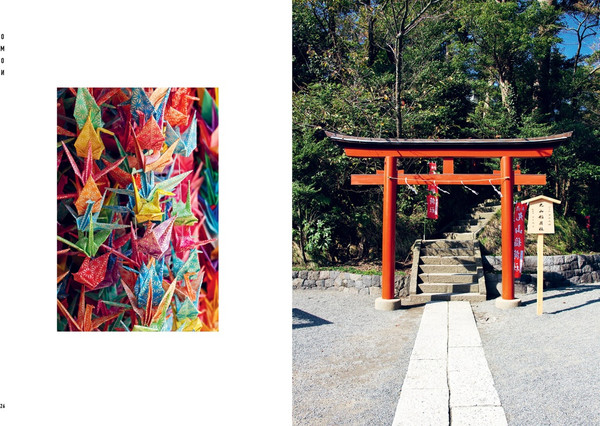 Изображение товара Набор нехудожественных книг КоЛибри Японизм, твердая обложка  (Лонгхёрст Эрин Ниими )