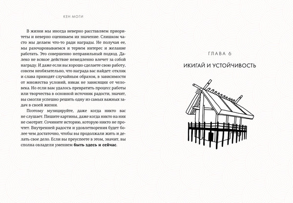 Изображение товара Набор нехудожественных книг КоЛибри Японизм, твердая обложка  (Лонгхёрст Эрин Ниими )