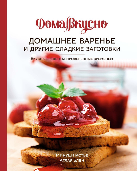 Изображение товара Набор книг КоЛибри Сладкое искушение. Большая коллекция гурмана, твердая обложка