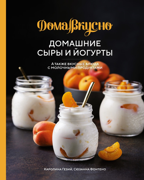 Изображение товара Набор книг КоЛибри Сладкое искушение. Большая коллекция гурмана, твердая обложка