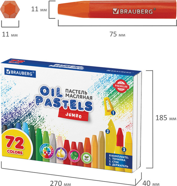Изображение товара Набор масляной пастели Brauberg Premium / 272715 (72цв)
