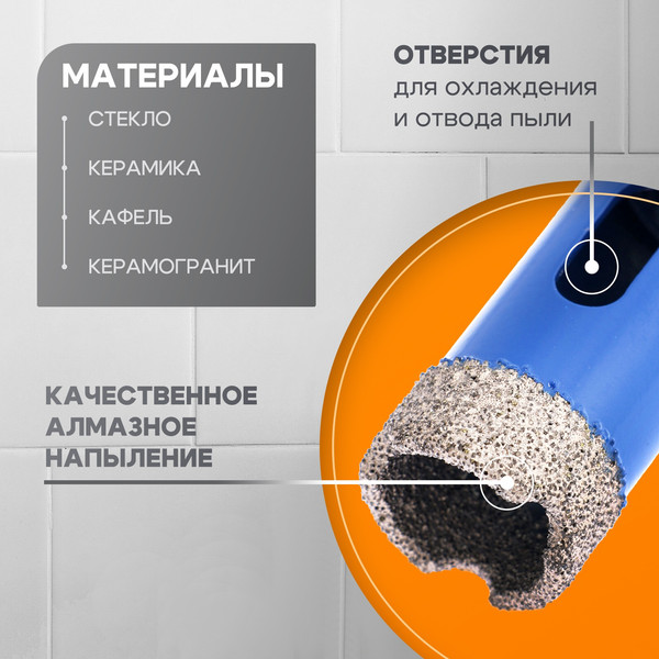 Изображение товара Коронка Tundra 10627824