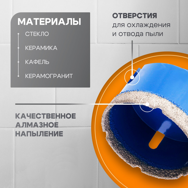 Изображение товара Коронка Tundra 10627836