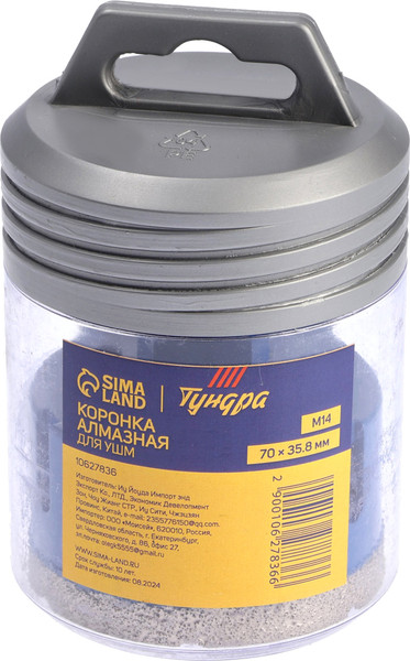 Изображение товара Коронка Tundra 10627836