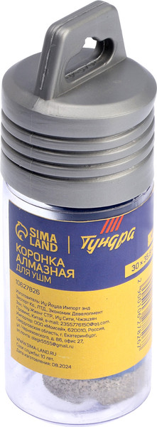 Изображение товара Коронка Tundra 10627826