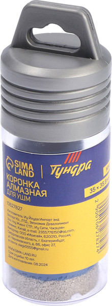 Изображение товара Коронка Tundra 10627827