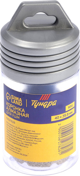 Изображение товара Коронка Tundra 10627828