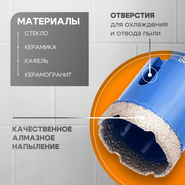 Изображение товара Коронка Tundra 10627828