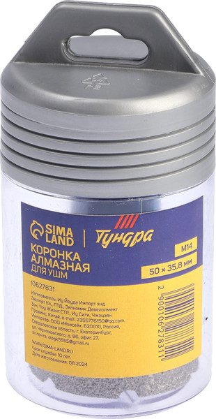 Изображение товара Коронка Tundra 10627831