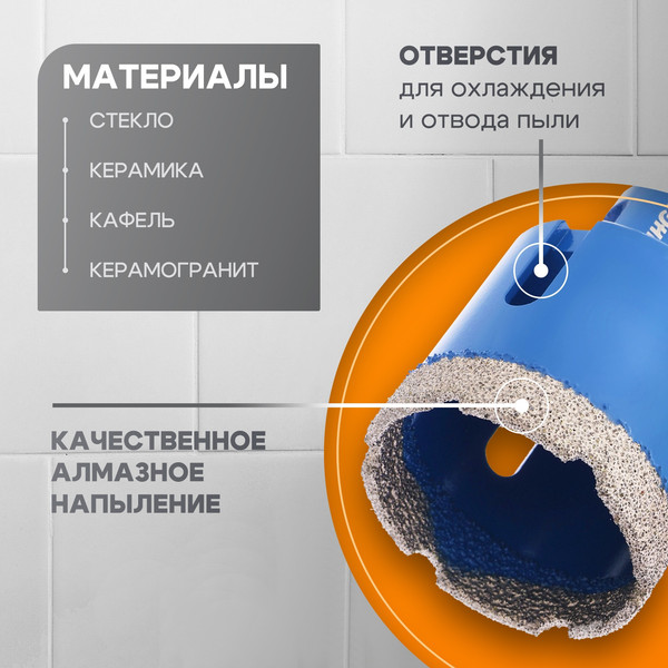 Изображение товара Коронка Tundra 10627831
