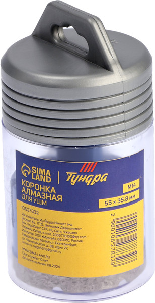 Изображение товара Коронка Tundra 10627832