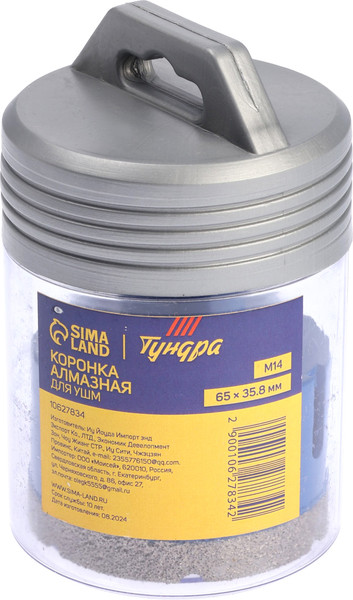 Изображение товара Коронка Tundra 10627834