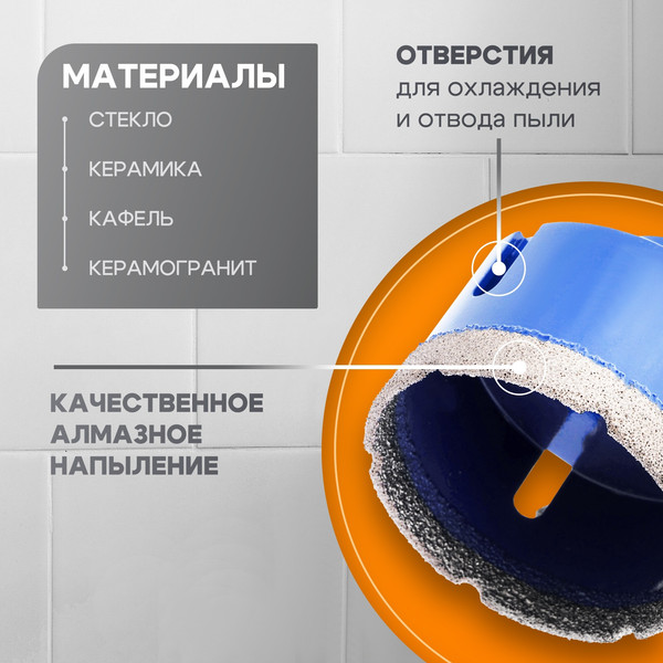 Изображение товара Коронка Tundra 10627834