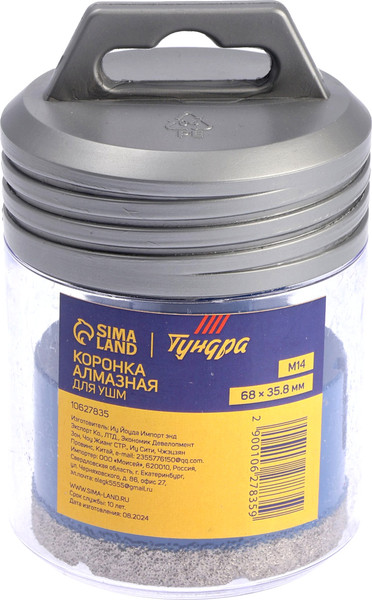 Изображение товара Коронка Tundra 10627835