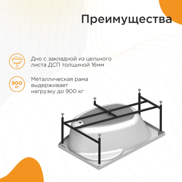 Изображение товара Ванна акриловая Radomir Монти Релакс / 2-80-2-1-0-213 (с гидромассажем, левый)