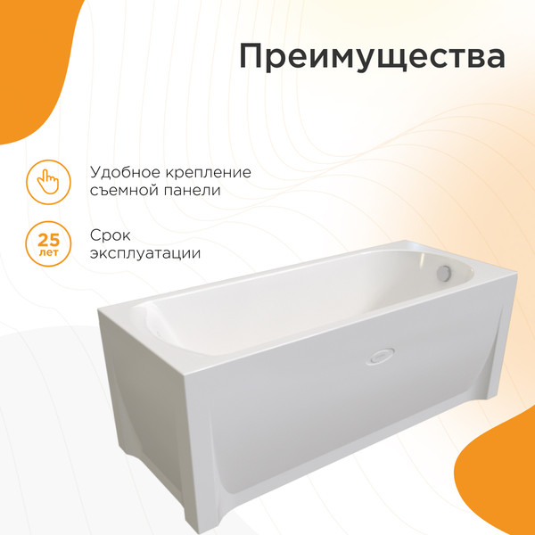 Изображение товара Ванна акриловая Radomir Николь Релакс 150x70 / 2-80-2-0-0-239Р (с гидромассажем)